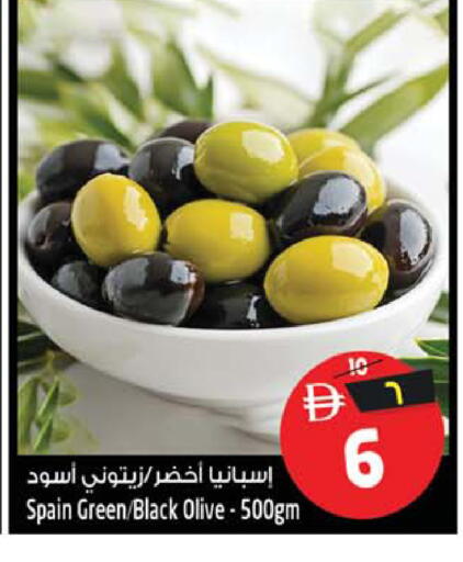 available at Safari Hypermarket  in UAE - Dubai