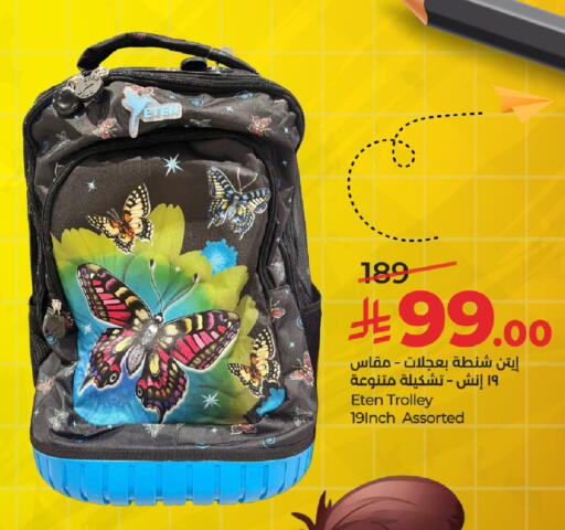 available at LULU Hypermarket in KSA, Saudi Arabia, Saudi - Tabuk