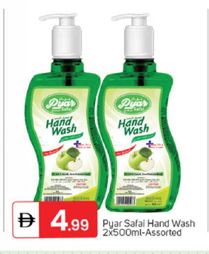 available at سوق طلال in الإمارات العربية المتحدة , الامارات - دبي