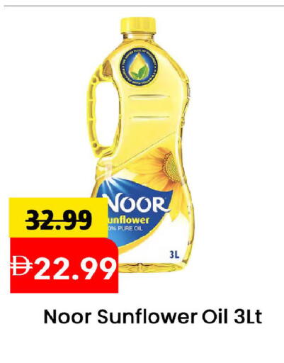 available at مارك & سيف in الإمارات العربية المتحدة , الامارات - الشارقة / عجمان