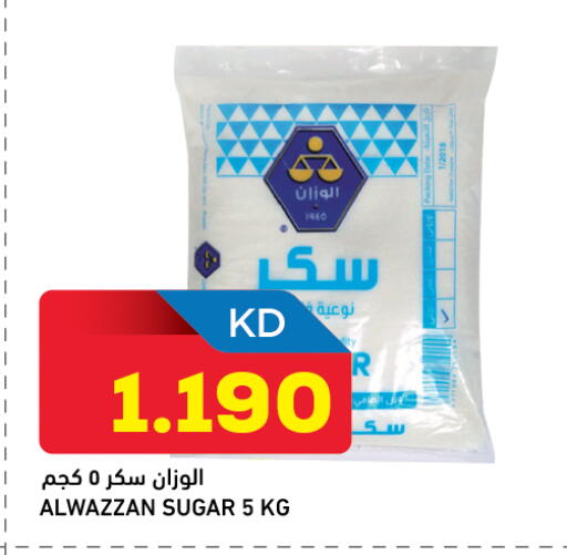 available at Oncost in Kuwait - Ahmadi Governorate