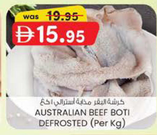 available at K M Trading  in UAE - Fujairah