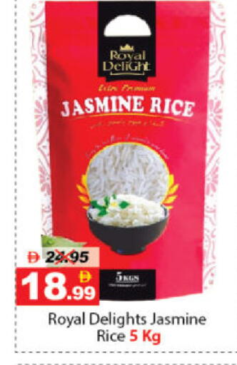 available at DESERT FRESH MARKET  in UAE - Abu Dhabi