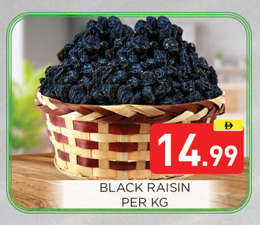 available at Ain Al Madina Hypermarket in UAE - Sharjah / Ajman