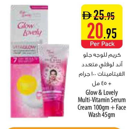 available at السفير ماركت in الإمارات العربية المتحدة , الامارات - رَأْس ٱلْخَيْمَة