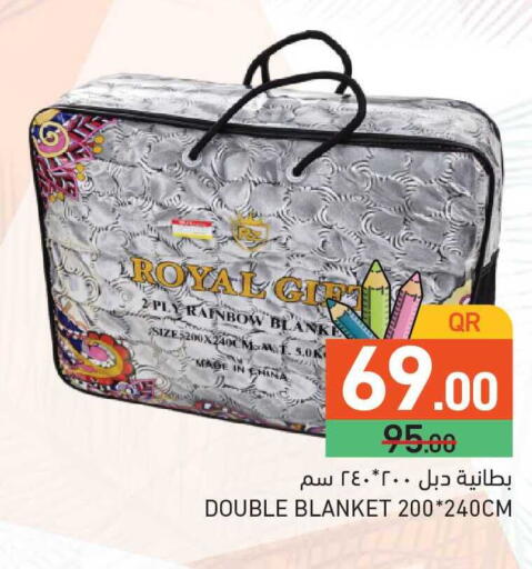 available at Aswaq Ramez in Qatar - Al Rayyan