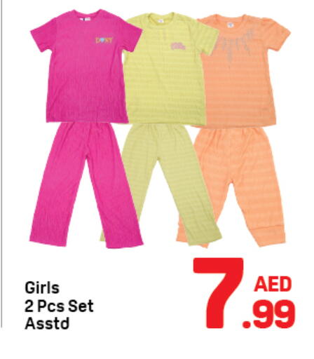 available at دي تو دي in الإمارات العربية المتحدة , الامارات - دبي