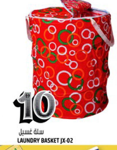 available at Hashim Hypermarket in UAE - Sharjah / Ajman