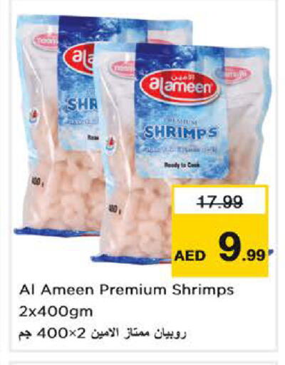 available at Nesto Hypermarket in UAE - Abu Dhabi