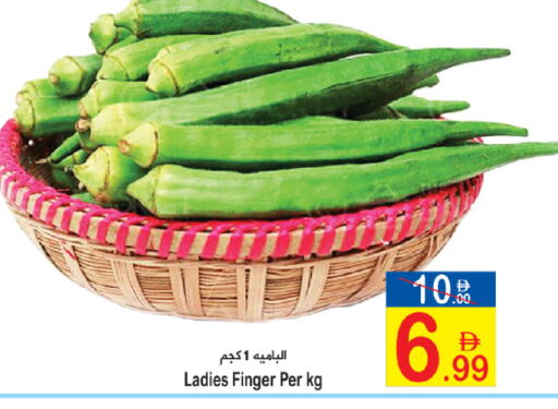 available at Sun and Sand Hypermarket in UAE - Ras al Khaimah