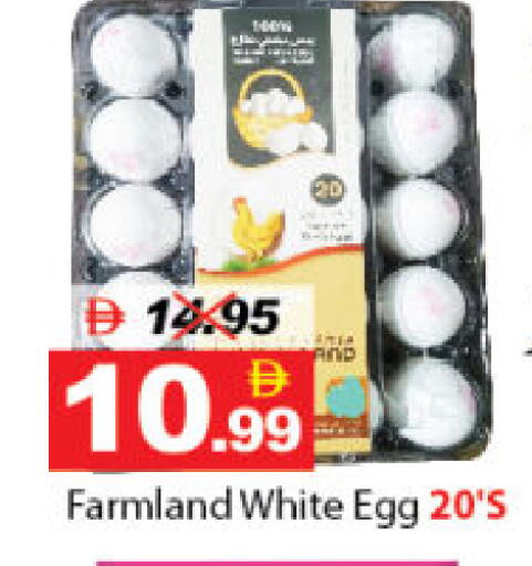 available at DESERT FRESH MARKET  in UAE - Abu Dhabi