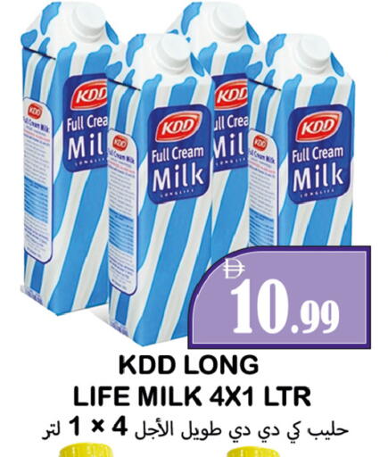 available at Souk Al Mubarak Hypermarket in UAE - Sharjah / Ajman