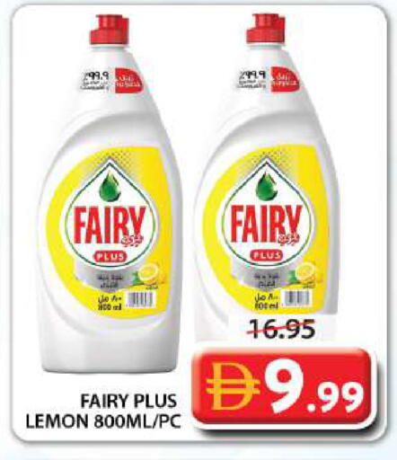 Lemon available at Grand Hyper Market in UAE - Dubai