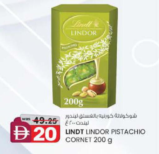 available at ك. الم. للتجارة in الإمارات العربية المتحدة , الامارات - أبو ظبي