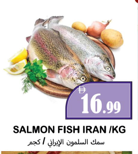 available at Souk Al Mubarak Hypermarket in UAE - Sharjah / Ajman