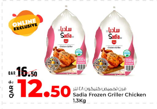 available at Rawabi Hypermarket in Qatar - Al Wakra