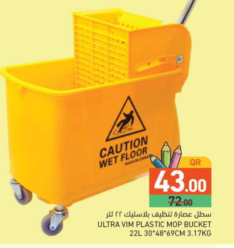 available at أسواق رامز in قطر - الدوحة