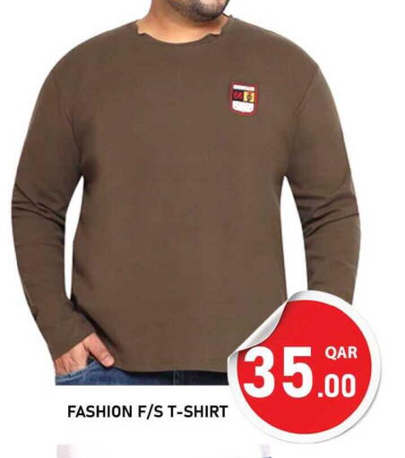 available at Passion Hypermarket in Qatar - Umm Salal