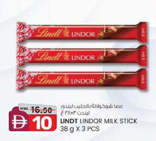 available at Safa Express Supermarket in UAE - Abu Dhabi