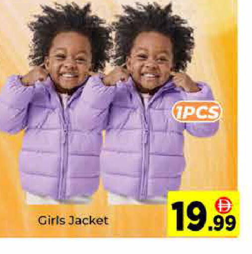 available at ايكو مول & ايكو هايبرماركت in الإمارات العربية المتحدة , الامارات - دبي