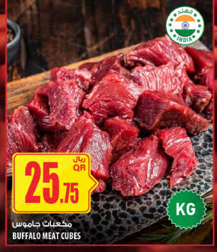 available at شركة الميرة للمواد الاستهلاكية in قطر - الشحانية