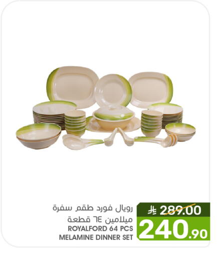available at Mazaya in KSA, Saudi Arabia, Saudi - Qatif