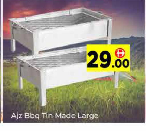 available at ايكو مول & ايكو هايبرماركت in الإمارات العربية المتحدة , الامارات - دبي