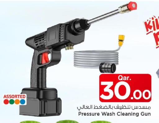 available at Mark & Save  in Qatar - Umm Salal