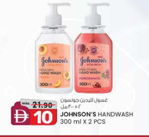 available at ك. الم. للتجارة in الإمارات العربية المتحدة , الامارات - دبي