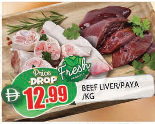 available at AL MADINA in UAE - Sharjah / Ajman