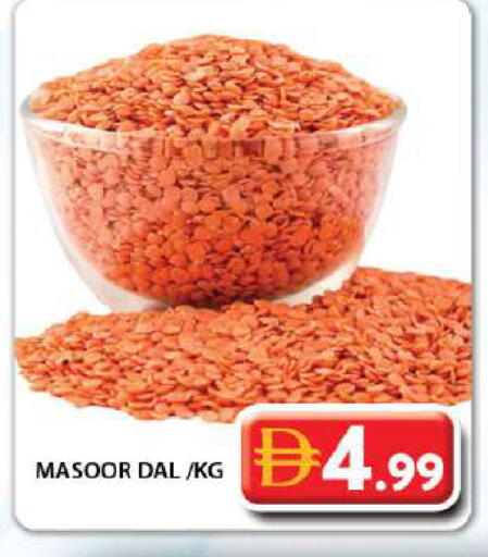 available at Grand Hyper Market in UAE - Sharjah / Ajman