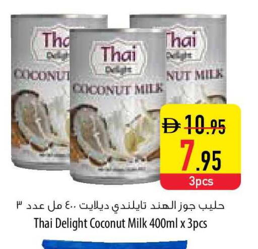 Coconut available at السفير ماركت in الإمارات العربية المتحدة , الامارات - رَأْس ٱلْخَيْمَة