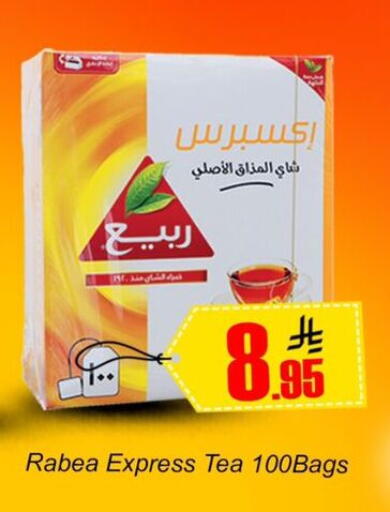 available at Dmart Hyper in KSA, Saudi Arabia, Saudi - Dammam