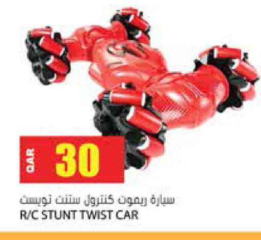 available at جراند هايبرماركت in قطر - الشحانية