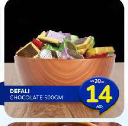 available at Al Madina  in UAE - Sharjah / Ajman