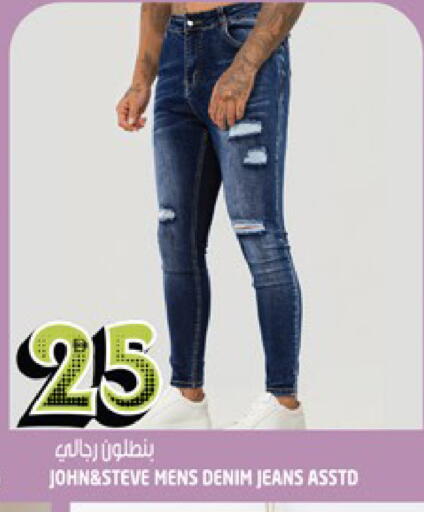 available at Hashim Hypermarket in UAE - Sharjah / Ajman