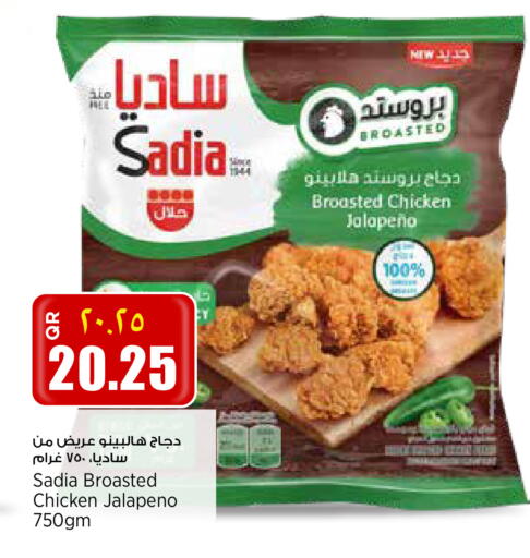 available at New Indian Supermarket in Qatar - Al Wakra