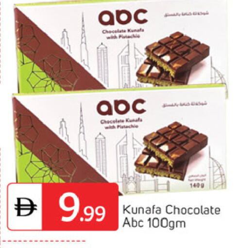 available at سوق طلال in الإمارات العربية المتحدة , الامارات - دبي