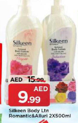 available at Mark & Save in UAE - Dubai