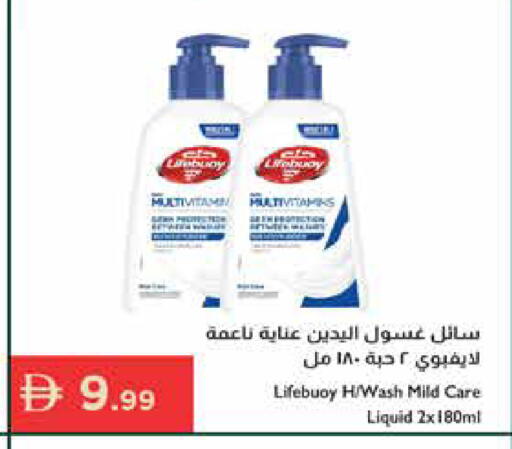 available at Istanbul Supermarket in UAE - Ras al Khaimah