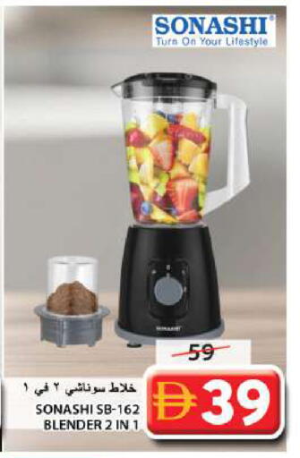 available at Grand Hyper Market in UAE - Sharjah / Ajman