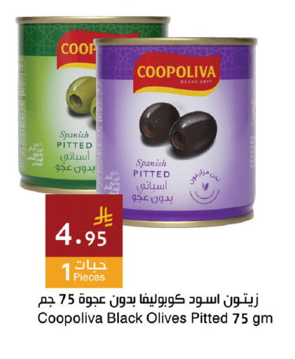 available at Hala Markets in KSA, Saudi Arabia, Saudi - Dammam