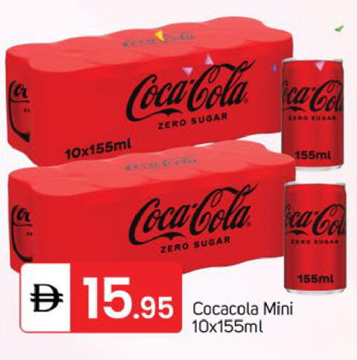 available at TALAL MARKET in UAE - Sharjah / Ajman