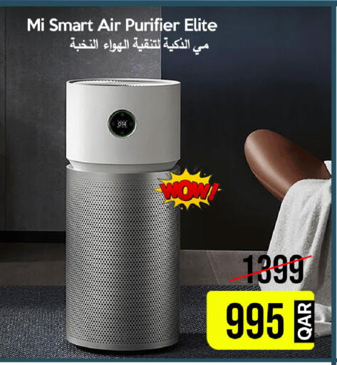 available at آي كونكت in قطر - الضعاين