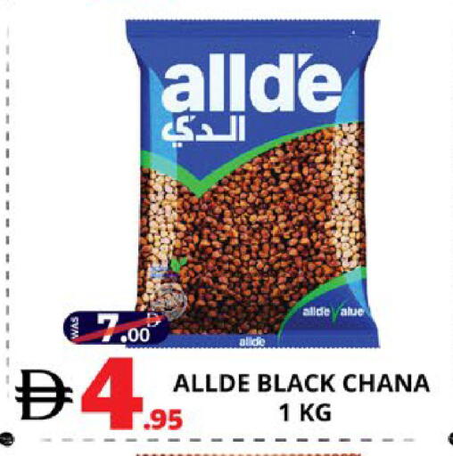 available at EXPRESS AL MADEENA HYPERMARKET LLC in UAE - Abu Dhabi
