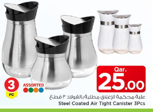 available at مارك & سيف in قطر - الشحانية