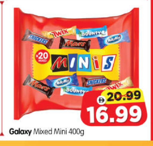 available at Al Madina Hypermarket in UAE - Abu Dhabi