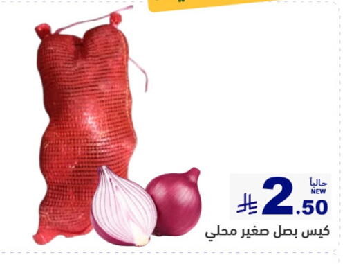 available at Aswaq Ramez in KSA, Saudi Arabia, Saudi - Tabuk