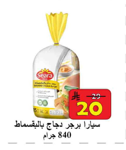 available at  Ali Sweets And Food in KSA, Saudi Arabia, Saudi - Al Hasa