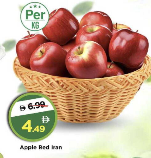 Apple from Iran available at مارك & سيف in الإمارات العربية المتحدة , الامارات - الشارقة / عجمان